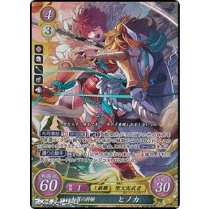 SR】希望を統べる女王 ルキナ - アメニティードリーム通販部