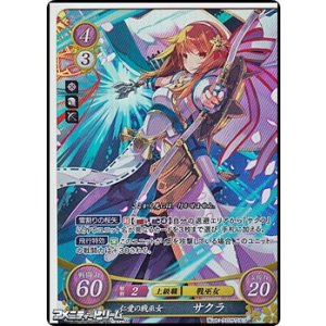 SR】希望を統べる女王 ルキナ - アメニティードリーム通販部