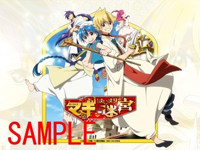 オリジナルの会話が作れる！ 「マギ はじまりの迷宮」特別企画 セリフ