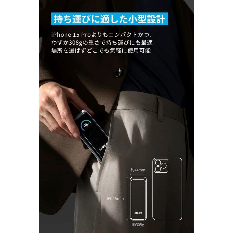 Anker Prime Power Bank (9600mAh, 65W, Fusion) | モバイルバッテリー