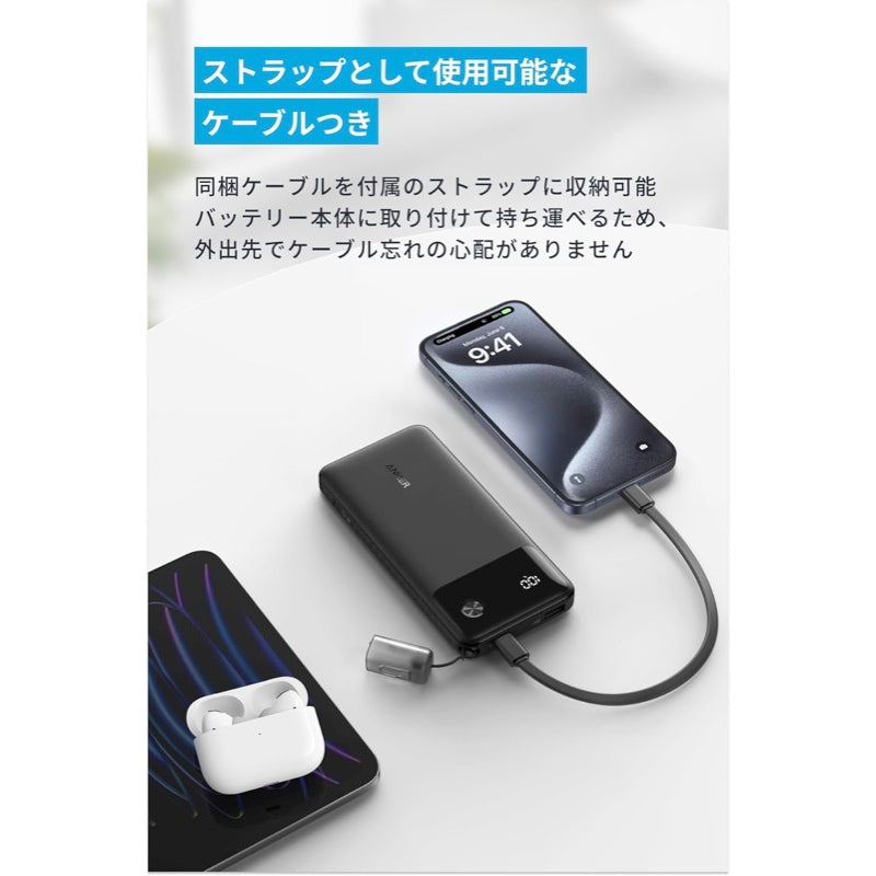 Anker Power Bank (10000mAh, 22.5W, 2 Ports) | モバイルバッテリーの