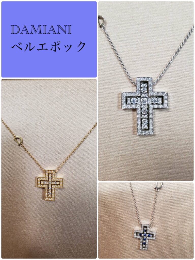 安心堂沼津店公式ブログ 【DAMIANI】ダミアーニ ベルエポック 男性でも