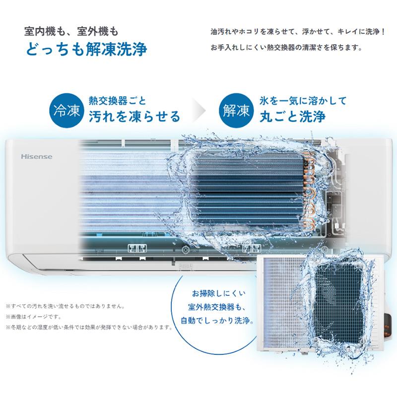 エアコン 14畳用 ハイセンス 2025年モデル Sシリーズ ホワイト 清潔