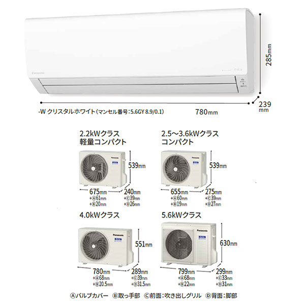 CS-363DJ-W パナソニック ルームエアコン Eolia エオリア Jシリーズ 主