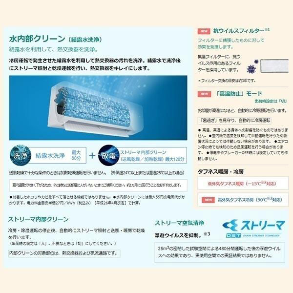 S56ZTEP-W ダイキン ルームエアコン Eシリーズ 主に18畳用 ホワイト