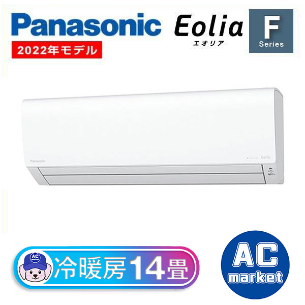 CS-402DFL2-W パナソニック ルームエアコン Eolia エオリア Fシリーズ