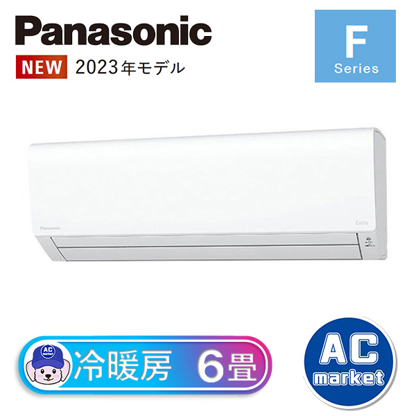 CS-223DFL-W パナソニック ルームエアコン ‎Eolia エオリア Fシリーズ