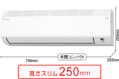 Eシリーズ 仕様（スペック） | ルームエアコン | ダイキン工業株式会社