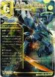 轟く覚醒 レッドゾーン・バスター（蒼き覚醒 ドギラゴンX） - TCG通販