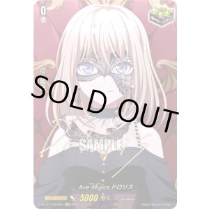 DZBT10 竜魂鳴導】 - TCG通販アドバンテージ