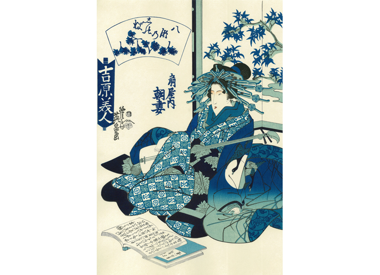 北斎・広重の浮世絵に見るジャパンブルー 〜渋沢栄一の生きた時代