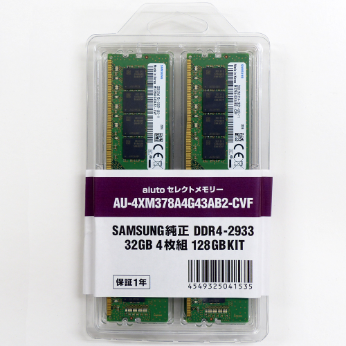 TEAMGROUP 32GB DDR4 2933 メモリーキット TEAMGROUP 32GB DDR4 2933