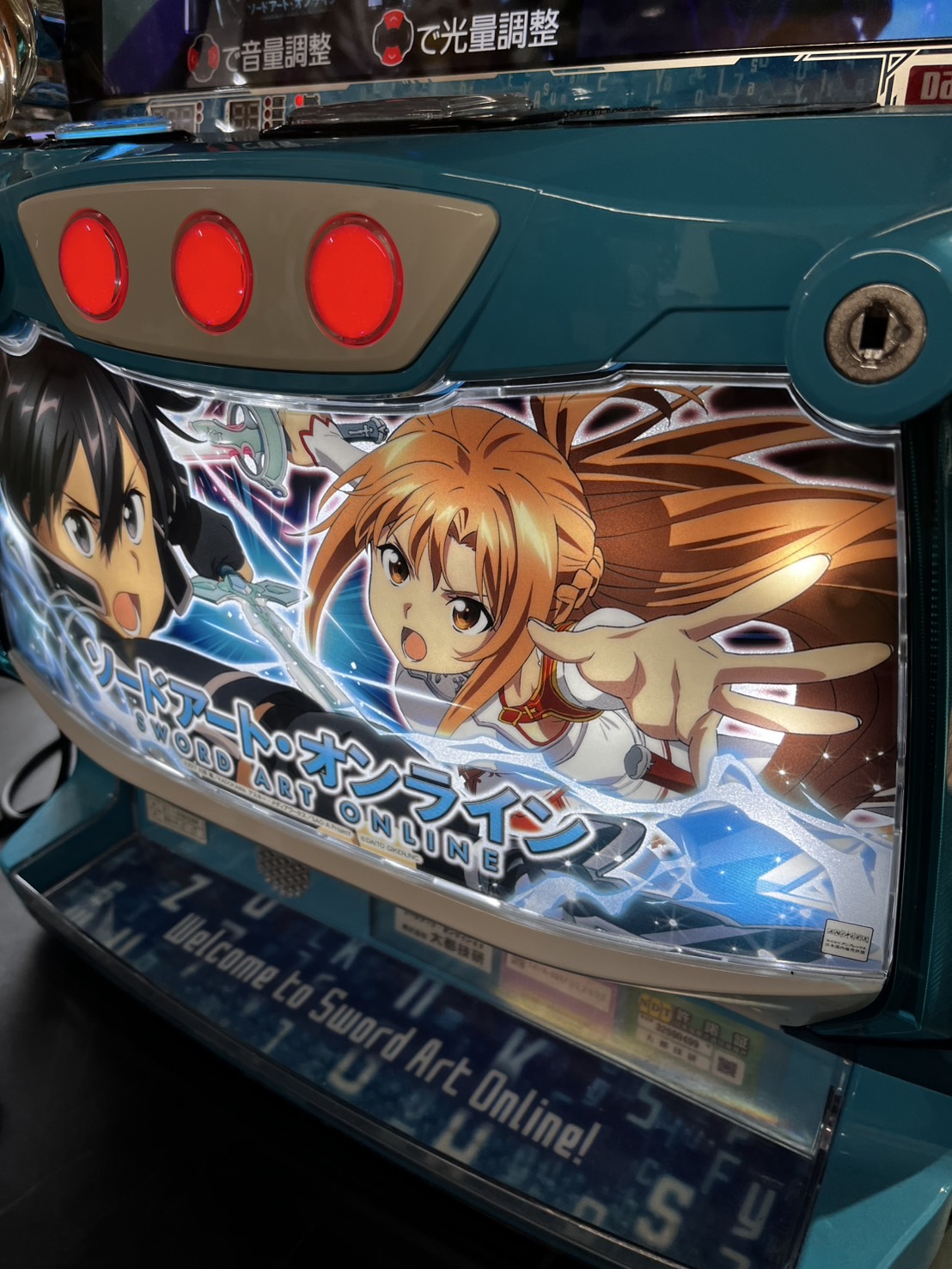 スマスロSAO ヒロインパネル バイブonoff付き スマスロSAO ヒロイン