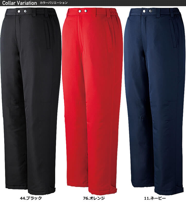 自重堂 48481 防寒パンツ リップストップ 裏アルミプリント 中綿