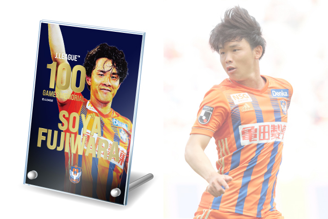 Jリーグ通算100試合出場！】藤原奏哉選手、本間至恩選手メモリアル