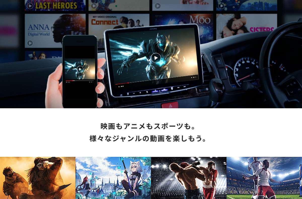 7型 ディスプレイオーディオ DA7Z | カー用品 アルパイン(ALPINE Japan)