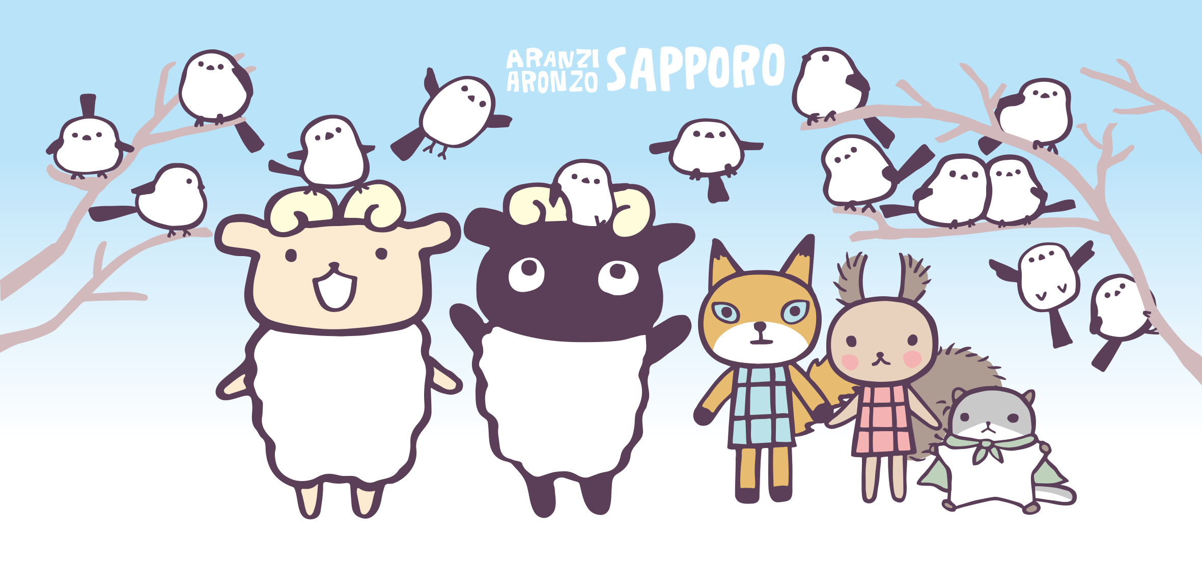 アランジアロンゾ公式サイト - アランジネット | ARANZI ARONZO