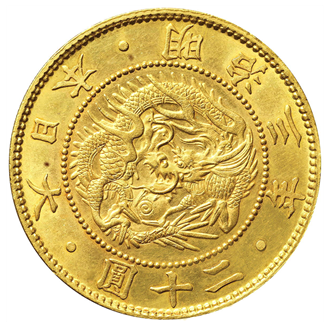 旧20円金貨 新20円金貨買取価格表・二十円金貨の価値と相場(二十圓