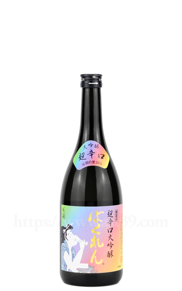 日本酒／虹色ばくれん 超辛口大吟醸 720ml ｜ 厳撰美酒 阿部酒店