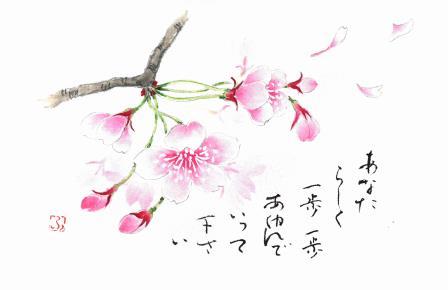 朝日カルチャーセンター