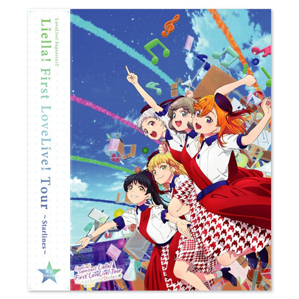 ラブライブ！スーパースター!! Liella! First LoveLive! Tour