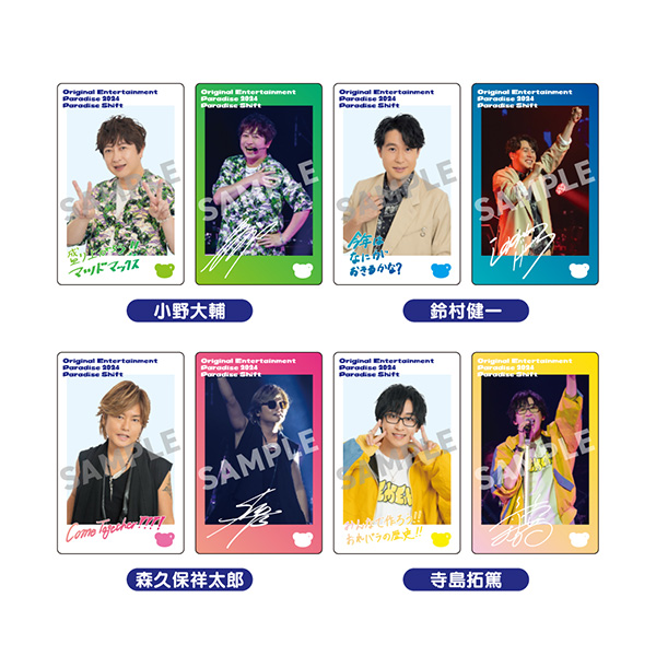 増田俊樹 生写真セット | Original Entertainment Paradise 