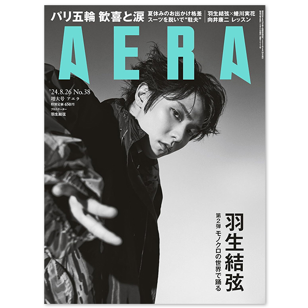A4クリアファイル/キービジュアル | 羽生 結弦 | A!SMART
