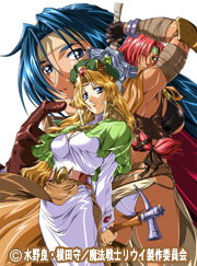 魔法戦士リウイ | 番組 | AT-X