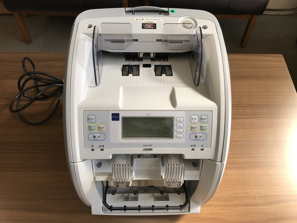 GFS-20A 紙幣計数機 グローリー