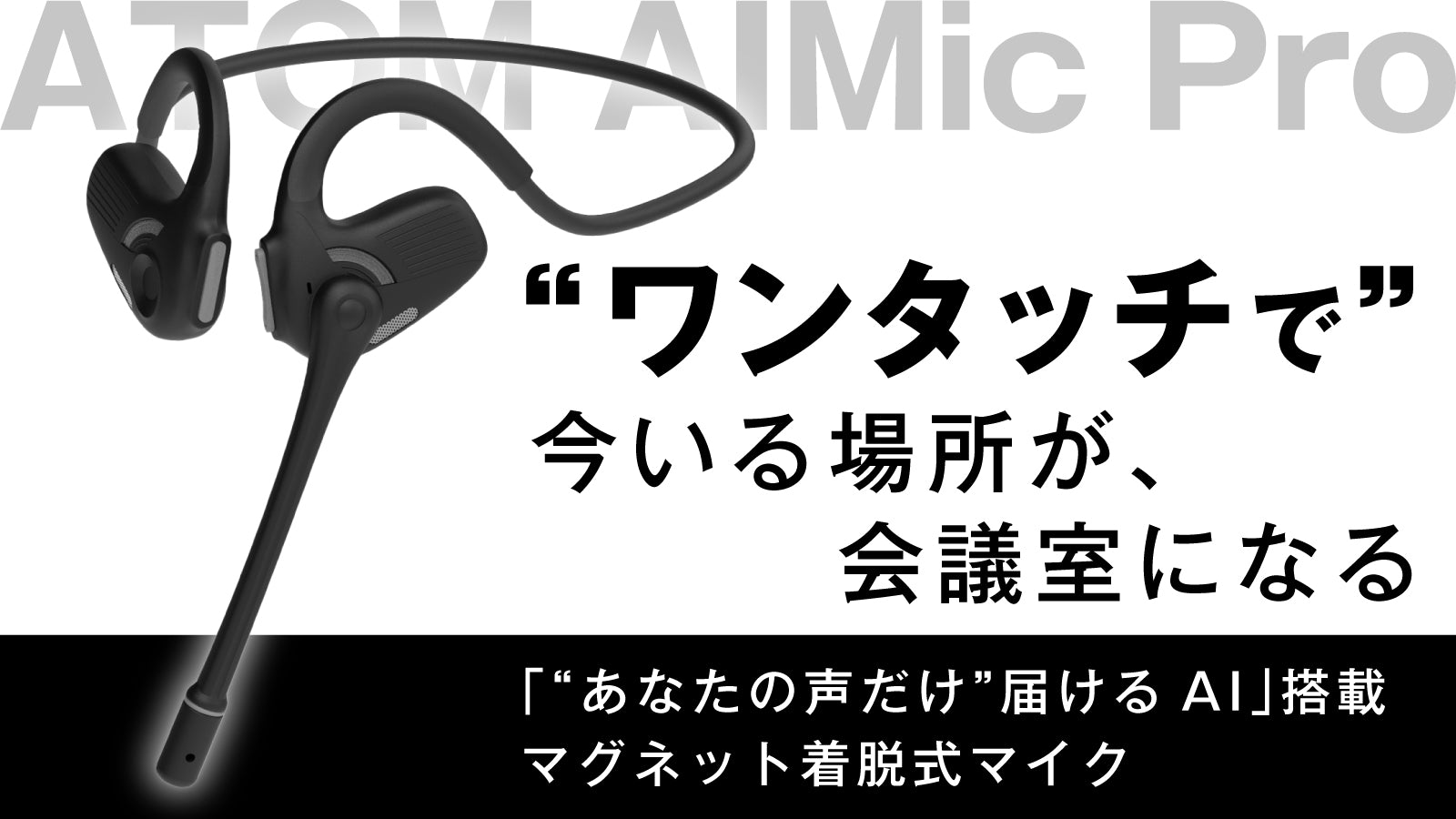 ATOM シリーズ - 成長するIoTプロダクト＆サービス | ATOM 公式ストア