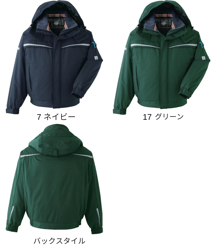 防寒着 防水防寒ブルゾン 中綿 制電 ASAHICHO E61000 ワークウェア 冬