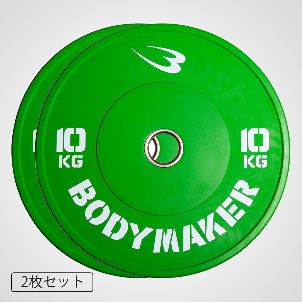 オリンピックカラープレート10KG 2枚セット PR010ST1000