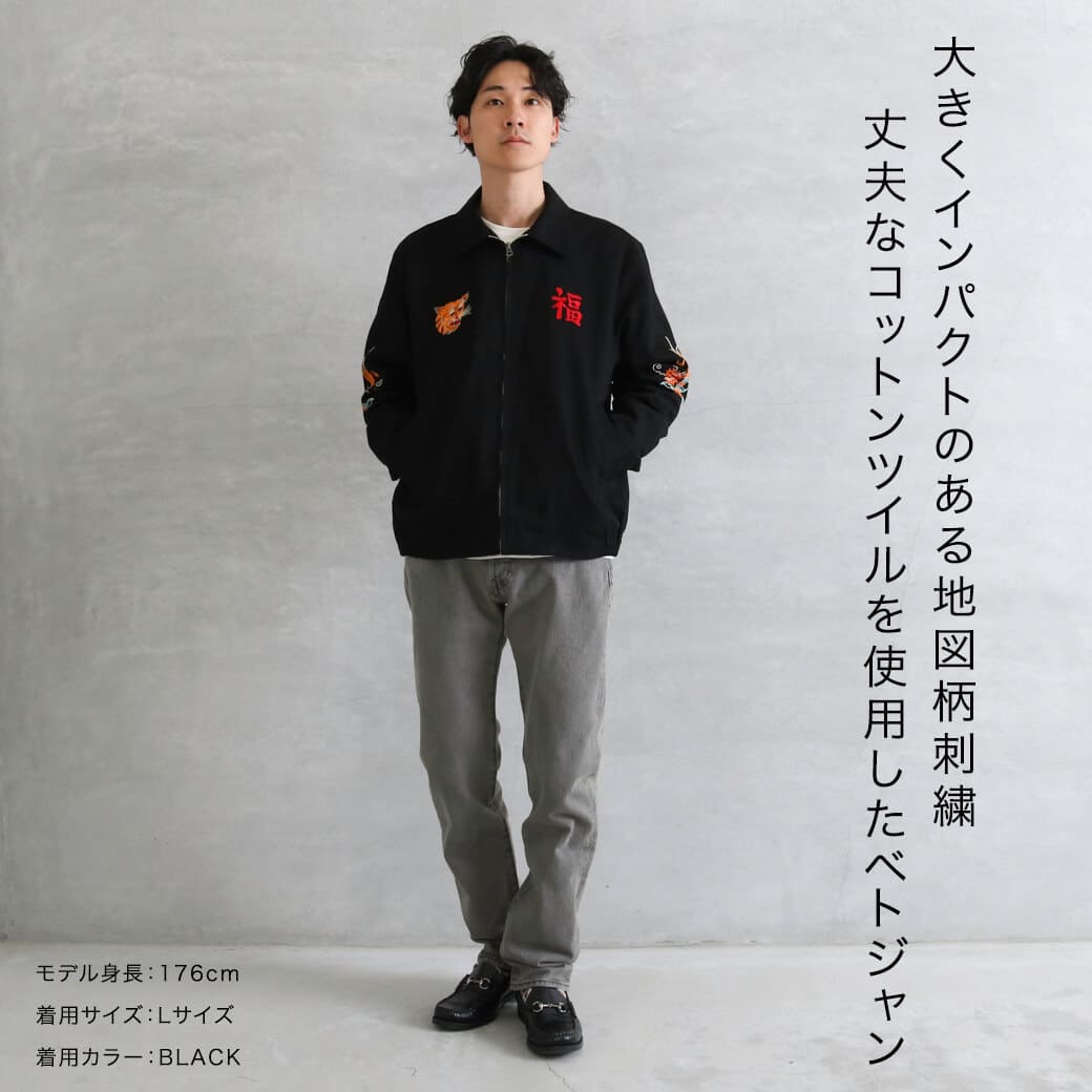 HOUSTON ヒューストン ベトナムジャケット｜BORN FREE ONLINE SHOP