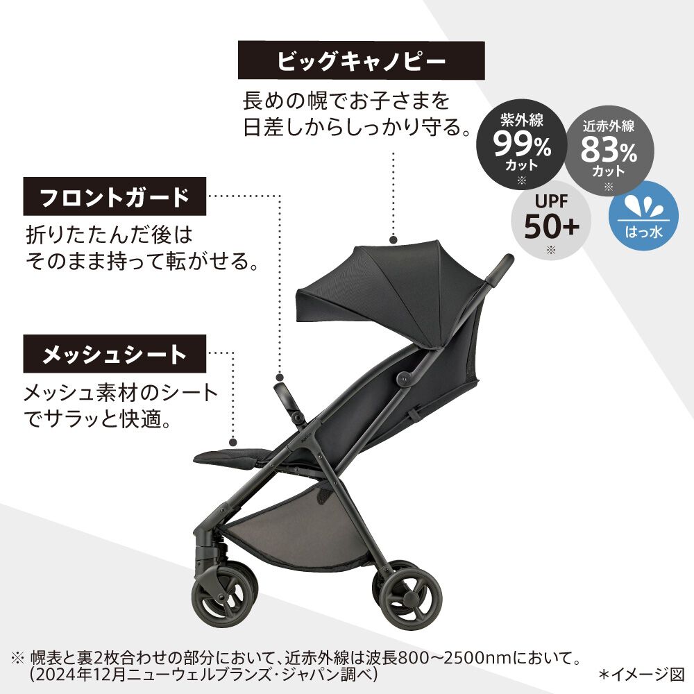 Aprica アップリカ Viit ヴィット (ベージュ) B型ベビーカー 簡単