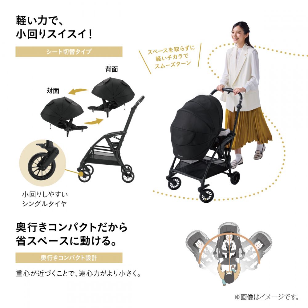 Combi コンビ ホワイトレーベル THE S Go エッグショック DQ (セーブル