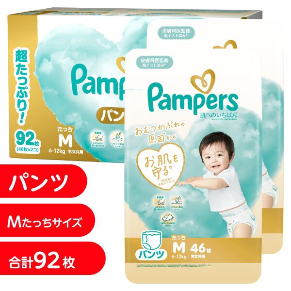 パンパース 肌へのいちばん たっちMサイズ 92枚（46枚x2パック）（6