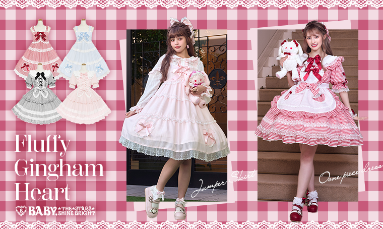 Fluffy Gingham Heart | BABY, THE STARS SHINE BRIGHT