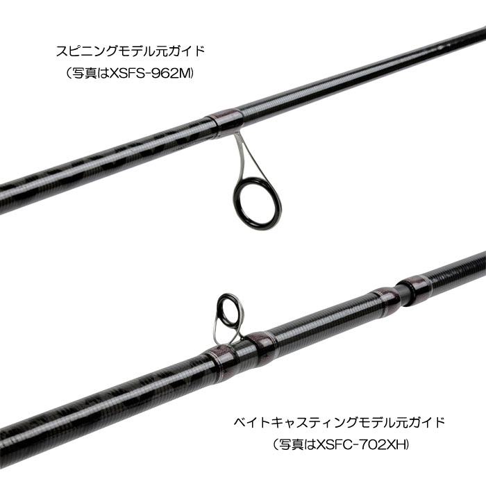 アブガルシア クロスフィールド XSFS-732MLL - 【バス・トラウト