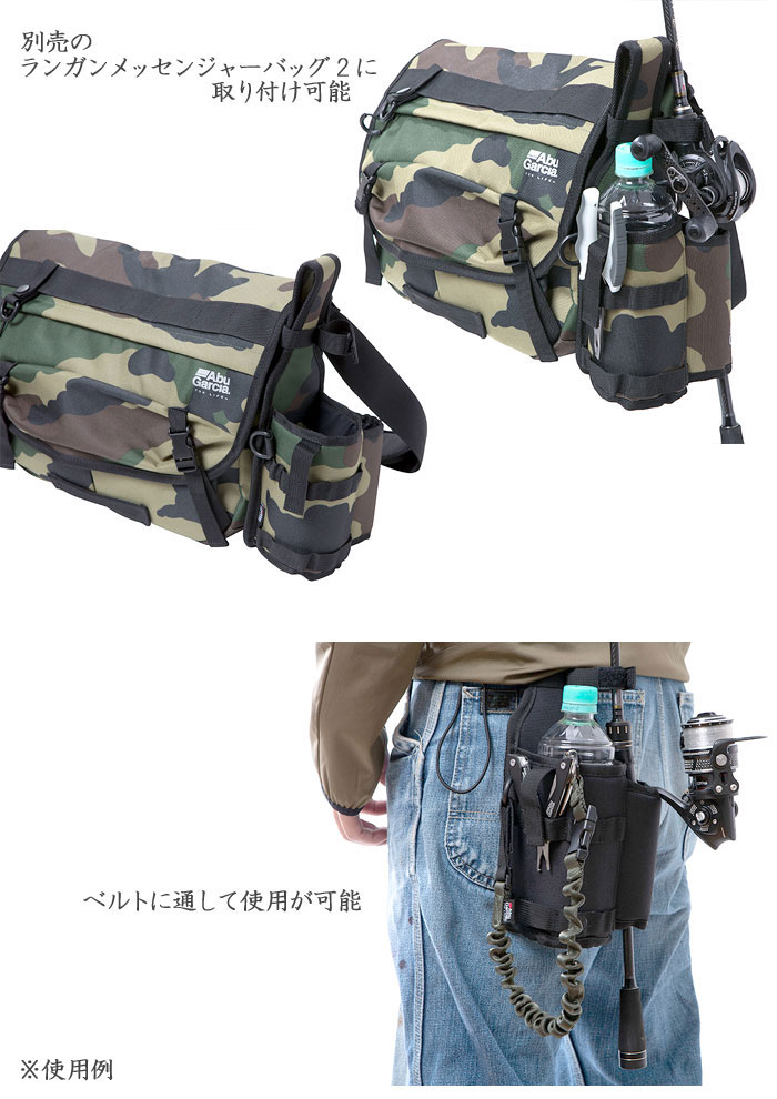 全4色】アブガルシア ロッド＆ボトルホルダー2 Abu Garcia - 【バス