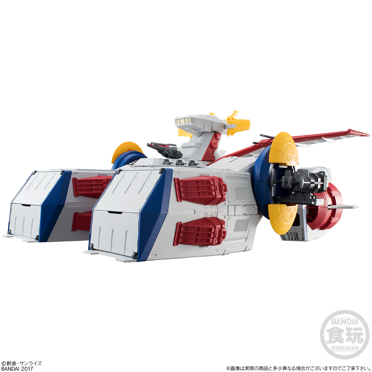 ガンダム食玩ポータル FW GUNDAM CONVERGE WHITE BASE｜バンダイ