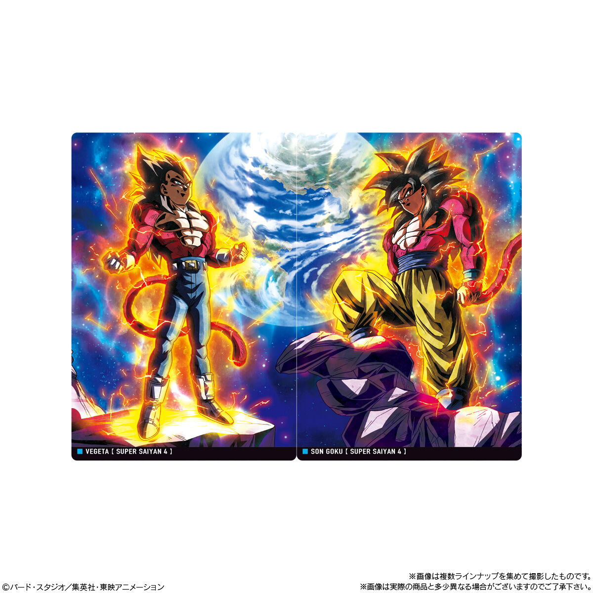 イタジャガ ドラゴンボール vol.7｜発売日：2025年7月14日｜バンダイ