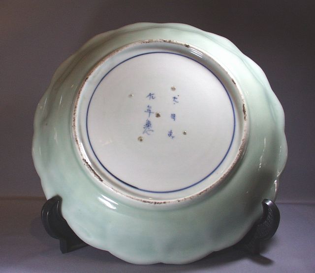 古伊万里輪花青磁染付皿 商品詳細｜ギャラリービーンズWEBSHOP｜薩摩焼