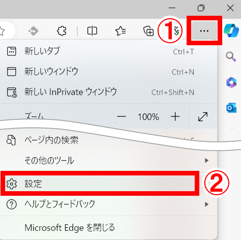 ブラウザに届くbizoceanのプッシュ通知を停止したい｜よくある質問