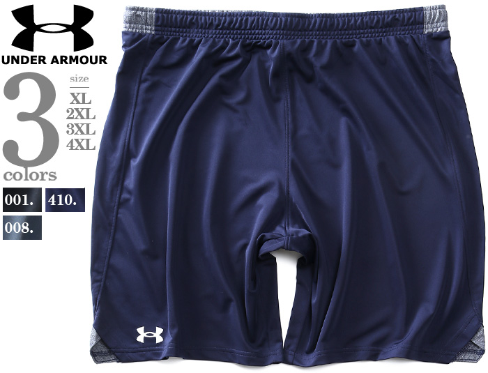 大きいサイズと大きい服のメンズ通販【ビッグエムワン】【sh0519