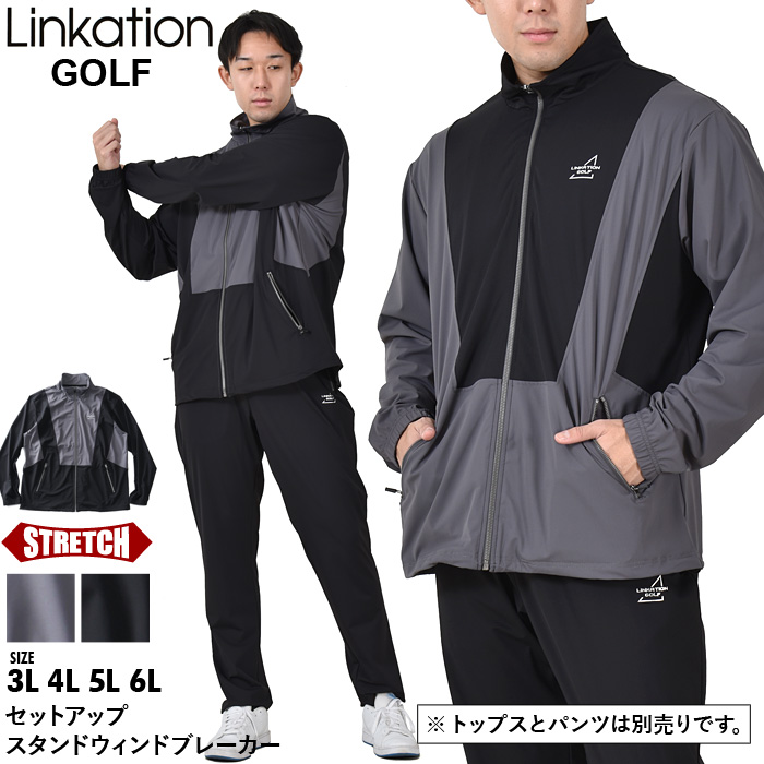 大きいサイズと大きい服のメンズ通販【ビッグエムワン】【BD0109