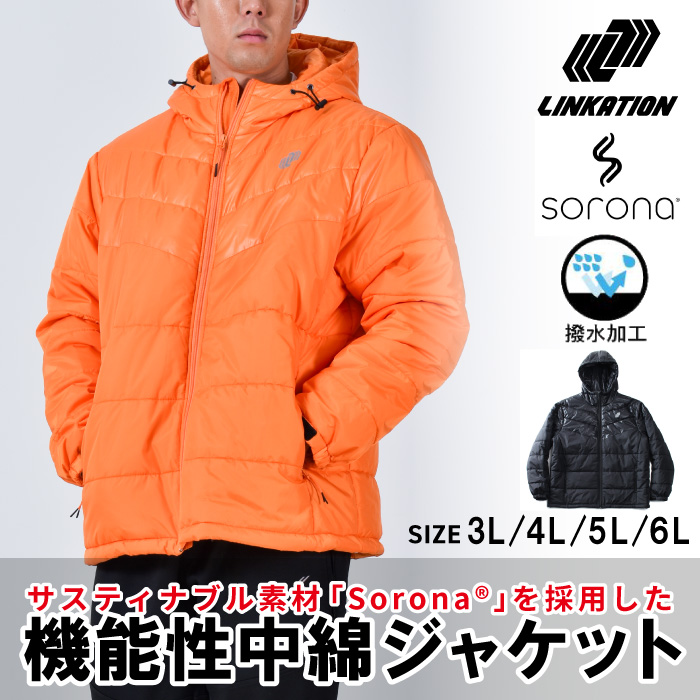 大きいサイズと大きい服のメンズ通販【ビッグエムワン】【BD0109