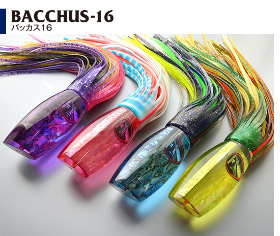 ルアー トローリングルアー【ビッグゲームルアーズ】カジキ・キハダ