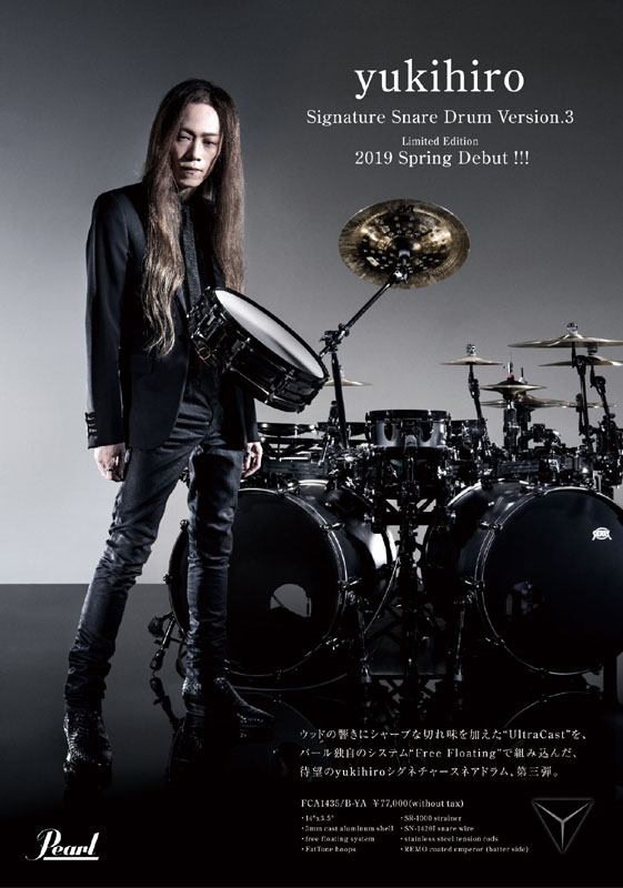 L'Arc ラルク ラルクリ ガチャ yukihiro シークレット レア L'Arc