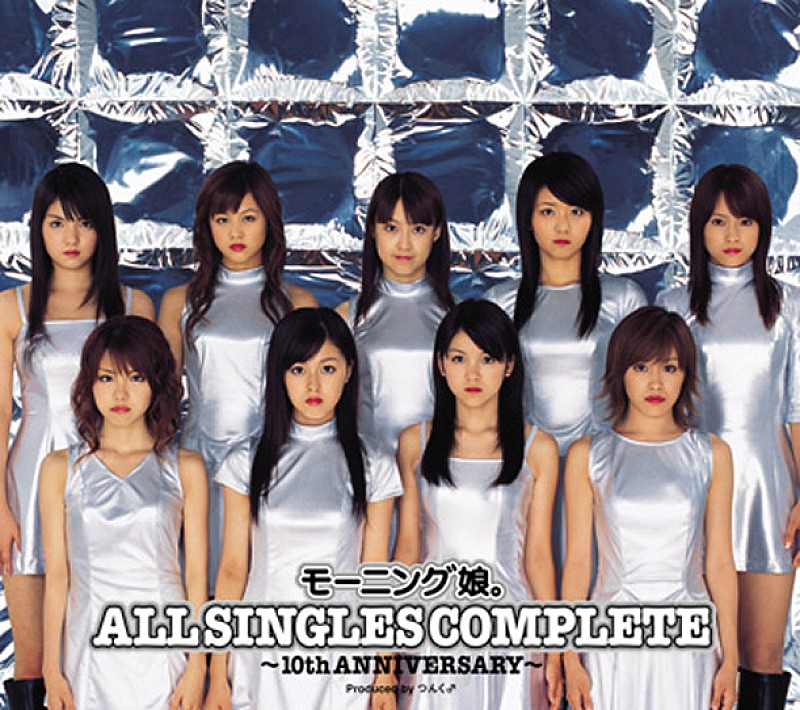 モーニング娘。CM起用 周囲に溶け込めない新入社員が「LOVEマシーン