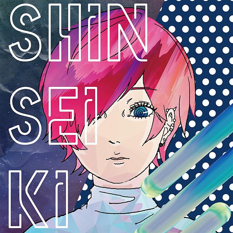 結成5周年＞ポルカドットスティングレイ、新MV「トゲめくスピカ」公開